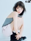 森七菜。ar5月号より