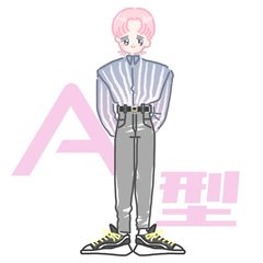 A型男性の恋愛観を徹底解説！基本性格、本命への態度、独占欲はどのくらい？恋愛攻略法をご紹介♡【血液型別・男性の攻略法】