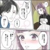 きゅんするだけじゃ付き合えない！（4/4）
