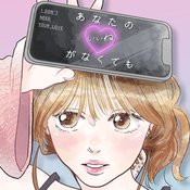 【中途半端な美人ほど気を付けて！】サイコパスに好かれる女の特徴って？【あなたの♡がなくてもvol.17】