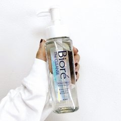 【5名様にプレゼント】つけるだけでメイクを瞬時に浮かせるクレンジングがラクすぎ！　新技術で時短&摩擦レスが叶う♡