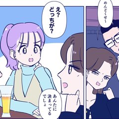 【漫画】「不倫する女って面倒くさい…」そう言われた理由って？店長からの言葉に改心さぜるをえない…