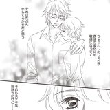 （vol.41）ドキドキとほっこり、どっちが好き？【完パコLOVE・あいかわももこ】