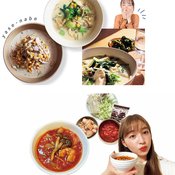 冬太りをリセットする方法が知りたい!運動・マッサージから痩せレシピ、ダイエットグッズまで徹底解説♡