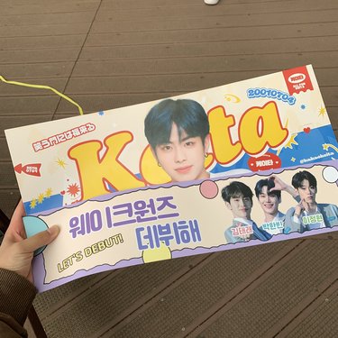 全員がボイプラ出身の韓国で話題のEVNNE（イブン）って？MBTIからBOYS