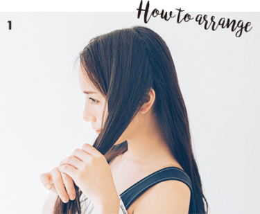 １度で２倍可愛い ズルすぎる夏のヘアアレンジ 日向坂46 齊藤京子 Arweb アールウェブ 3ページ目 大好きな人にモテるための髪型 メイク ファッション情報満載