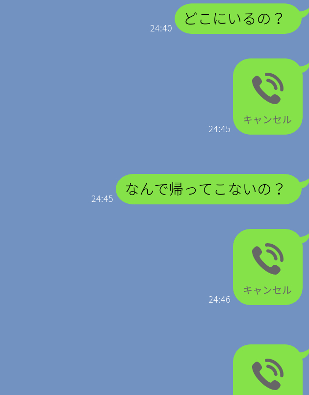 実録痴話喧嘩 電話は出ないのにインスタログイン中ってどういうことよ もう実家に帰らせていただきます Arweb アールウェブ 2ページ目 大好きな人にモテるための髪型 メイク ファッション情報満載