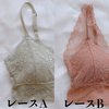 GU ナチュラルノンワイヤーブラのデザイン比較