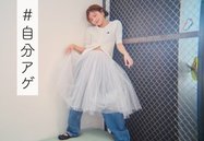 西野カナが思う理想の恋愛って？ 新曲『アイラブユー』に込めた