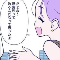 【漫画】もしかして…既婚者？やんわり聞いてみたら…いつもは優しい彼の対応に心が痛い