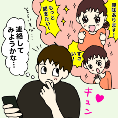 「気づくと連絡したくなってる！」恋ゴコロに着火!? 男が思わず惚れた女の行動3選