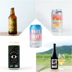 ビール初心者から愛好家まで楽しめる！「味わいに、パケに、酔いしれて…♡」一度は飲んでみたい洒落ビア５選