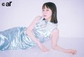 吉岡里帆。2025年ar9月号より