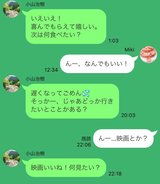 女性に軽蔑されるとどうなるか…上野さんが解説！
