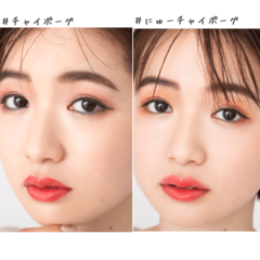 バズりまくってる♯チャイボーグメイク、リアルにやるなら「にゅーチャイボーグ」がおすすめ♡