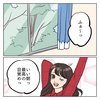 最高の目覚め☆ 『ちょっと今からアカ抜けます。』Vol.3（2/10）