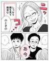 ヤチナツ・20時過ぎの報告会『女をしたい』