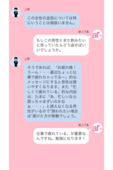 なんとかやってます～を解説！