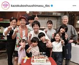 新恋人は井口理!?『＃家族募集します』第5話で心にぶっ刺さる、岸井ゆきの"めいく"の言葉