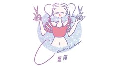 【蟹(かに)座】8/16〜8/31恋占い：後半になるにつれて上昇の気配♡ こちらからアクションを起こすのが◎