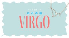 【2023年下半期の運勢】月星座・乙女座（おとめ座）の全体運、恋愛運、仕事運、運命の人の特徴をチェック♡