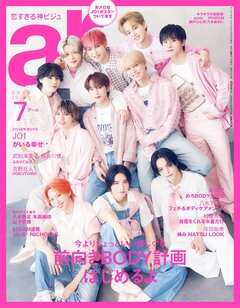ar7月号
