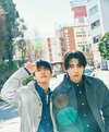 奥野壮（左）、豊田裕大（右）。ar5月号より