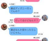 その心の揺れ、ストップ！　元彼から連絡が来たときに見極めなければいけないこと【恋愛先生】