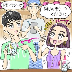 「私も同じのにしよーっと」色んな人から飲み会に誘われる不思議な魅力を持つ女の行動を観察した結果