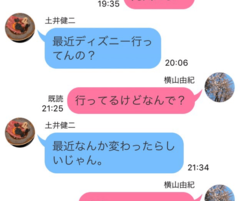 その心の揺れ、ストップ！　元彼から連絡が来たときに見極めなければいけないこと【恋愛先生】