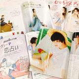 【閲覧注意】男子から見た「ar（アール）」のミドコロ！（7月号・前編）【カツセマサヒコ】