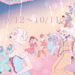 彼とのご縁はある？それとも… アナタの今月の運勢をチェック！【12星座占い】