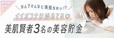 Mbti診断 Isfj 擁護者タイプ の性格や恋愛 仕事の傾向 適職 他タイプとの相性を解説 Arweb アールウェブ 5ページ目 大好きな人にモテるための髪型 メイク ファッション情報満載