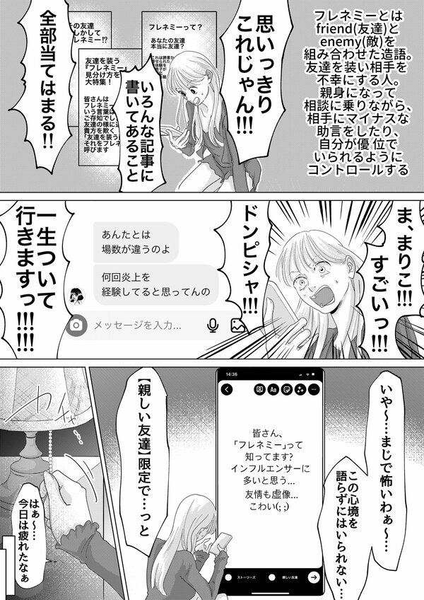 あなたの♡がなくてもvol.13 003