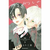 恋模様にトキメキがとまらない!? ココロ潤う♡【きゅん漫画】３選