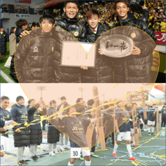 祝♡Ｊ2昇格！ イケメンウォッチングをいち早くお届け【イケメンサッカー選手通信】