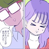 【漫画】「ずっと言いたいことがありました」既婚者だった彼の奥さんに直談判した結果…まさかの返答に驚愕
