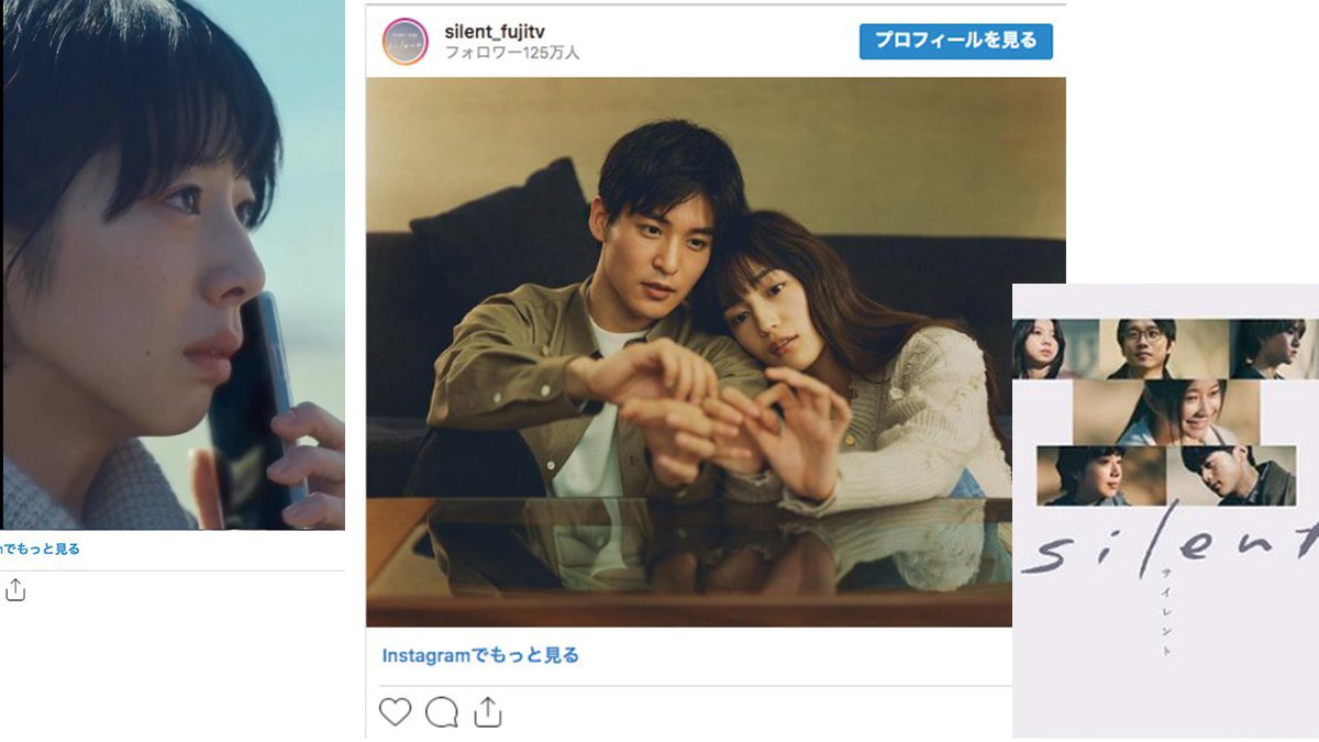 ドラマ Silent サイレント いよいよ最終回直前 これまでの考察と胸アツシーンを一気に振り返り Arweb アールウェブ