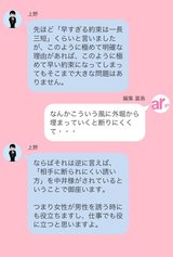 前に新宿に住んでいるって言ってたけど～、を解説！