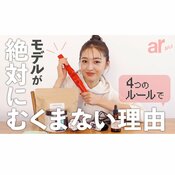 「だから顔が小さいのか!」モデルが絶対にむくまない理由4つ