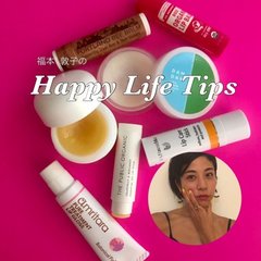 唇の皮剥けにさようなら！美容のプロが本気で推すリップケア5選