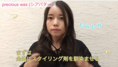 ヘアアクセをつけるだけ！ おだんごが即おしゃれになるこなれテク 【女神スタイリスト】