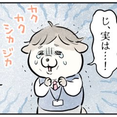 【新人を変えた一言】ミスを繰り返す社員が急成長！？先輩OLのアドバイスに納得
