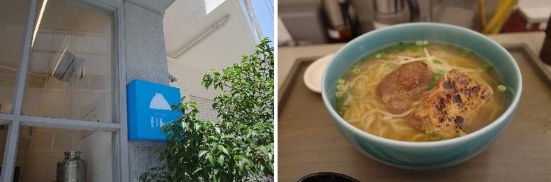 沖縄「OKINAWA SOBA EIBUN」