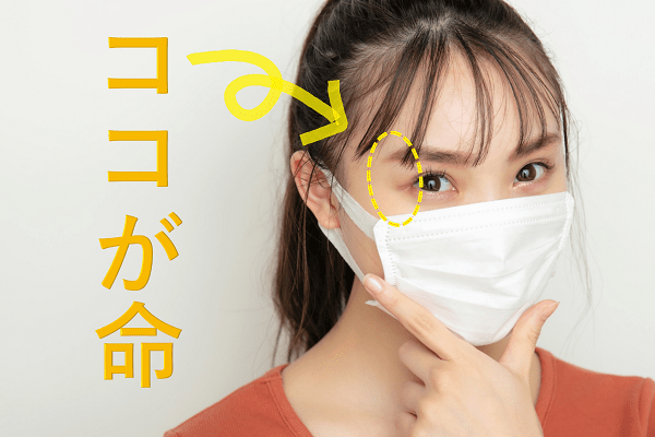 マスクメイクは眉尻 デコ毛で差をつけろ 横顔制覇でそっこー美人テク Nmb48梅山恋和 Arweb アールウェブ