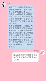 女「こんにちは。」を解説！