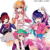 次にくるマンガ大賞2021第1位!!!【推しの子】作者が語る今のアイドルのカタチ