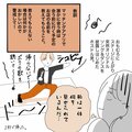 私がビッチになったワケ。#02(6/6)