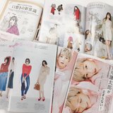 【閲覧注意】男子から見た「ar（アール）」のミドコロ!!（12月号・後編）【カツセマサヒコ】