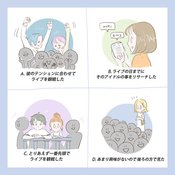 「絶対あの人と付き合いたい!」恋の必勝法が分かる【心理テスト】